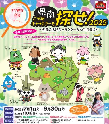 バナー１