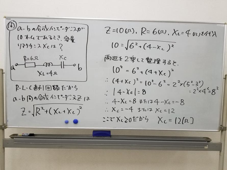 工事担任者試験問題2