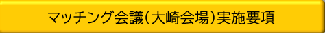 youkou