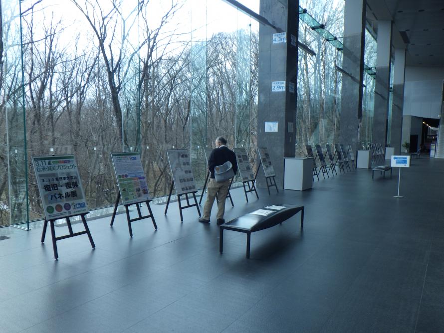 宮城県図書館1