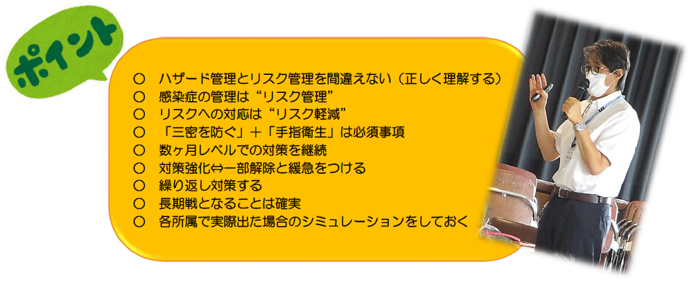 訪問介護・特別養護老人ホーム職員と訪問サービス利用者向け新型コロナウイルス感染症の対策の動画を共有します。