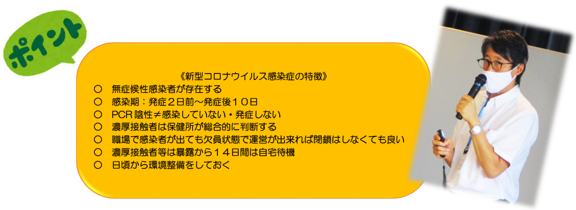 訪問介護・特別養護老人ホーム職員と訪問サービス利用者向け新型コロナウイルス感染症の対策の動画を共有します。