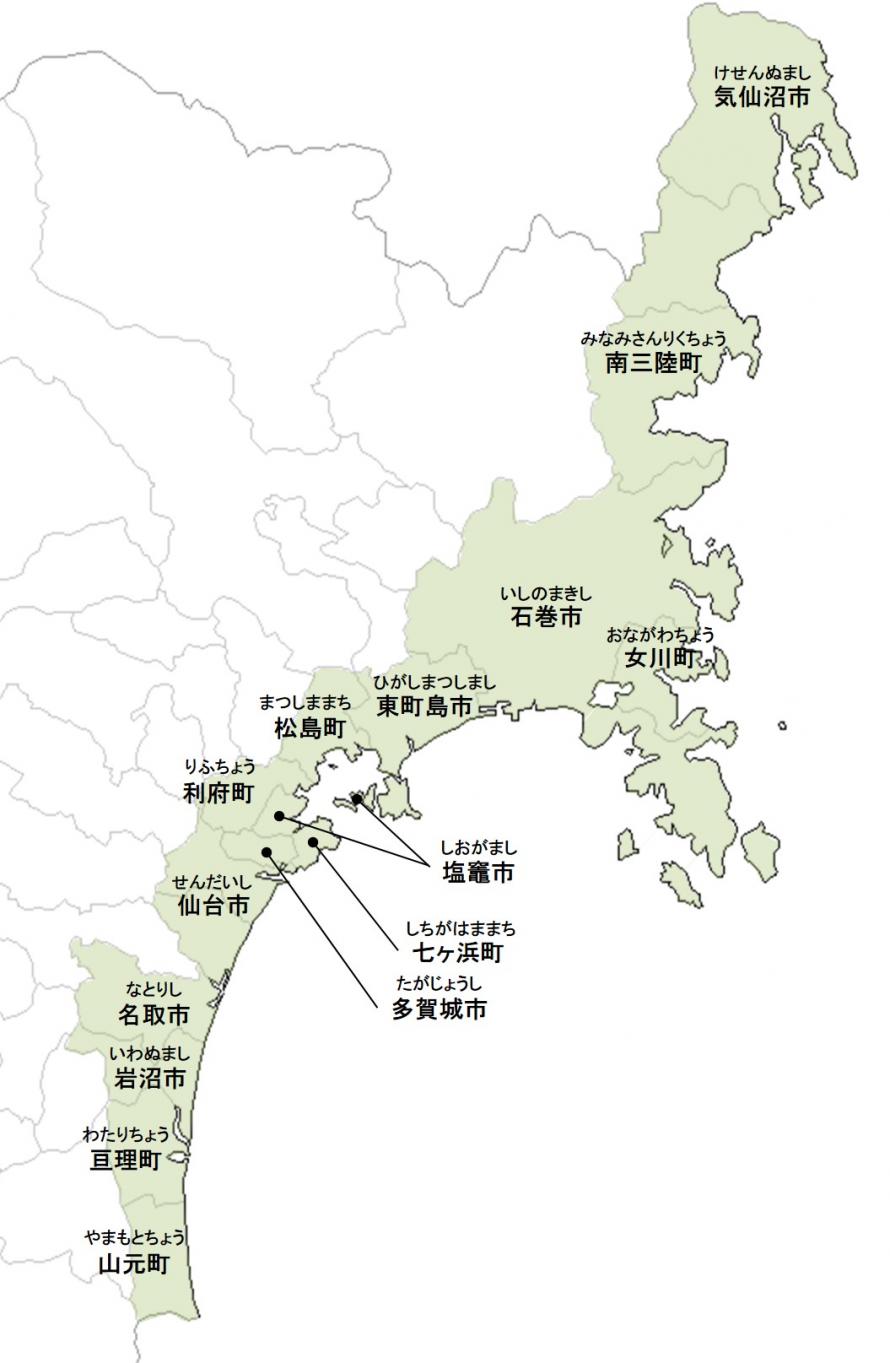 津波浸水想定に係るシェープデータ公開について 宮城県公式ウェブサイト