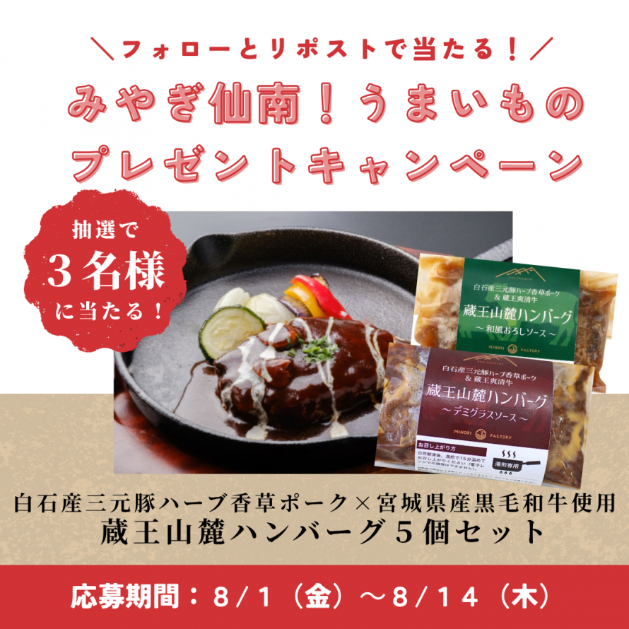 バナー1