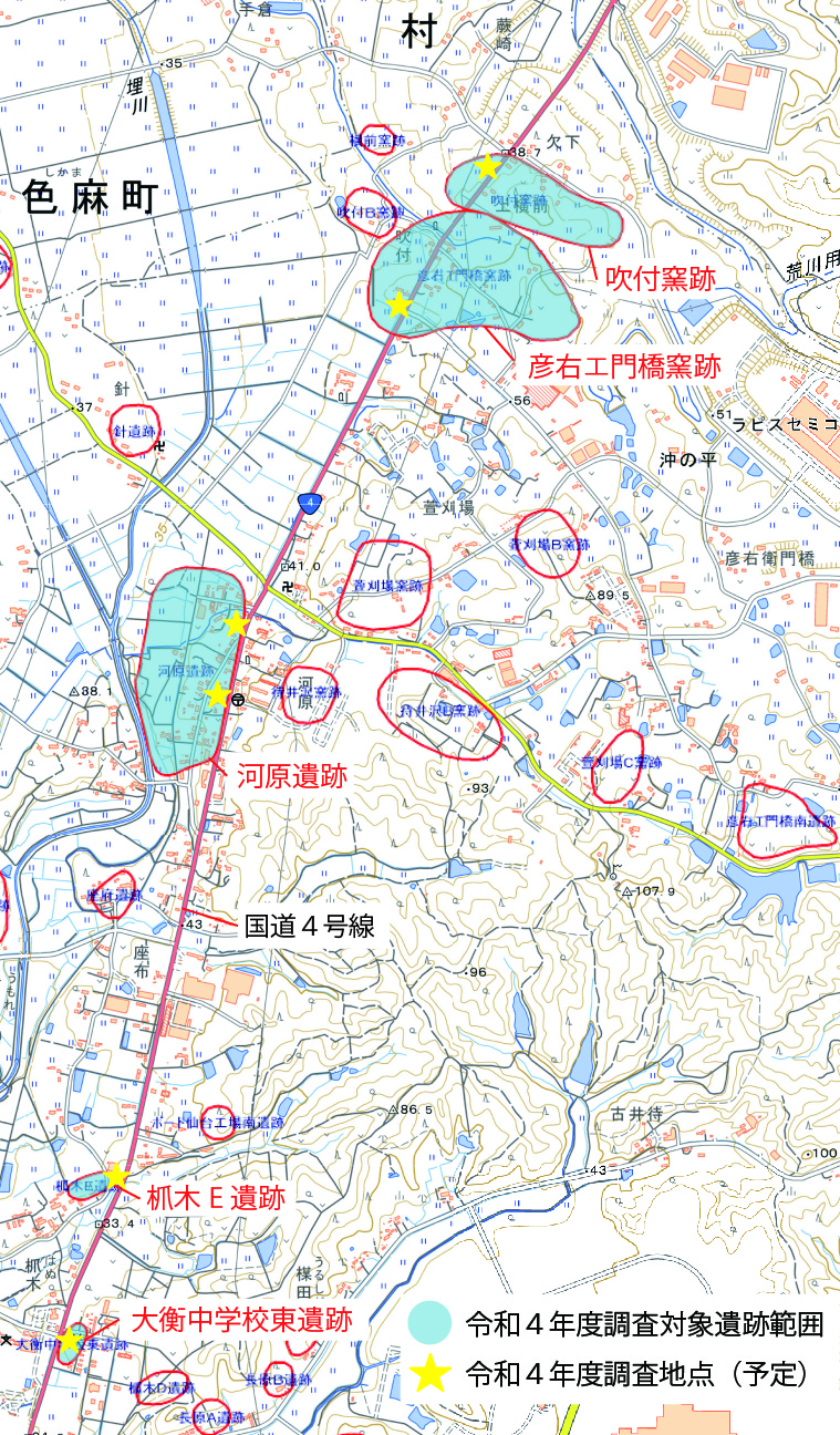 調査を予定している遺跡1