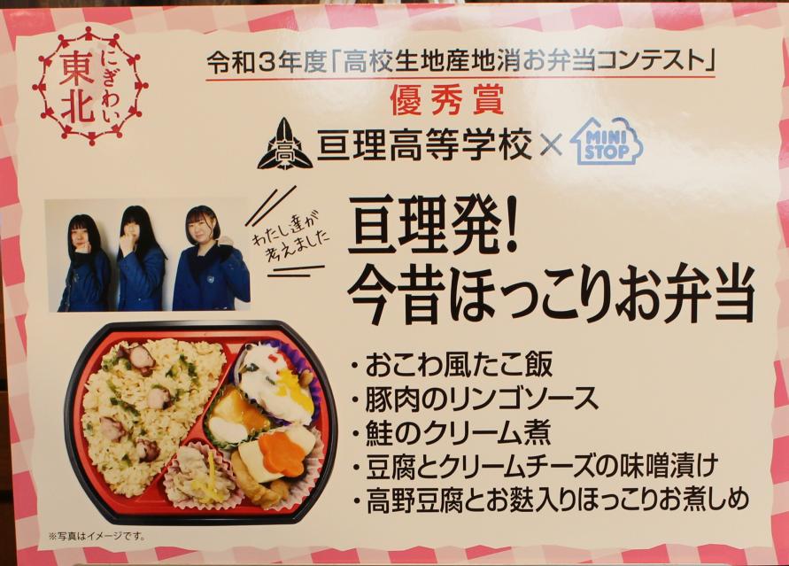 お弁当コンテスト1