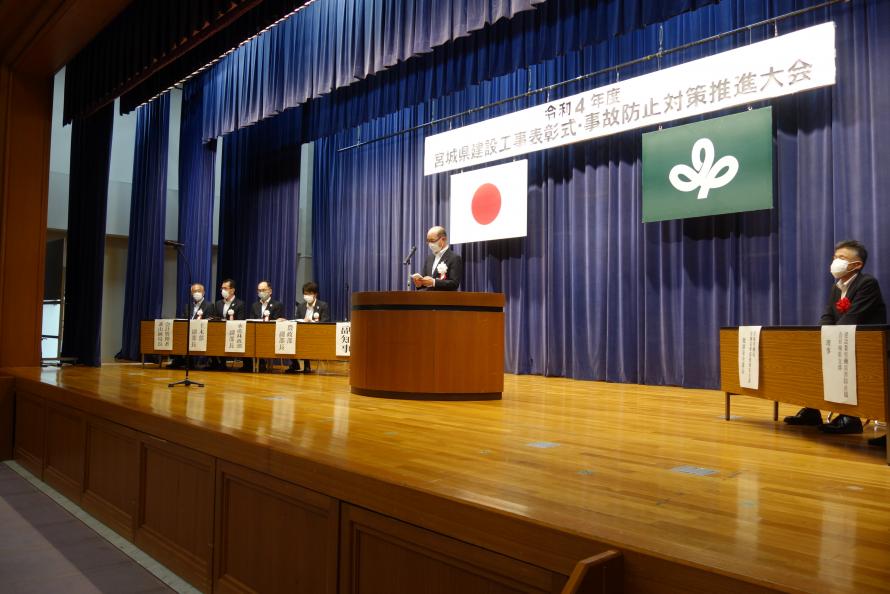 遠藤副知事あいさつ