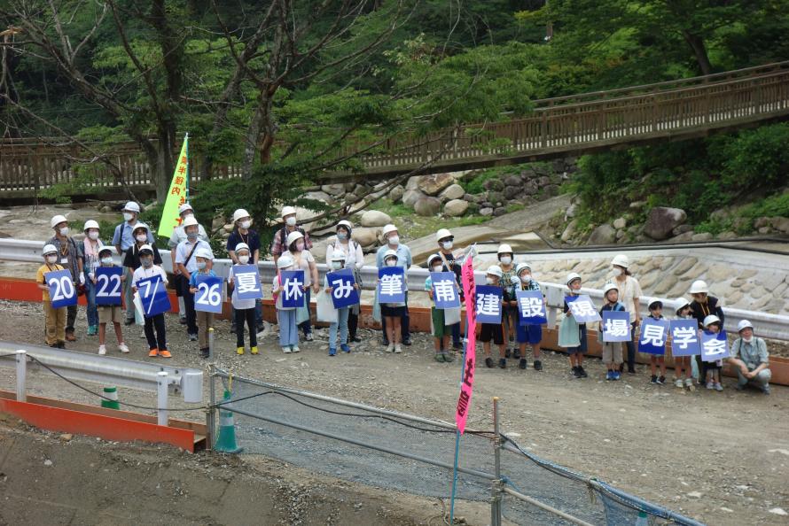 集合写真（丸森町）