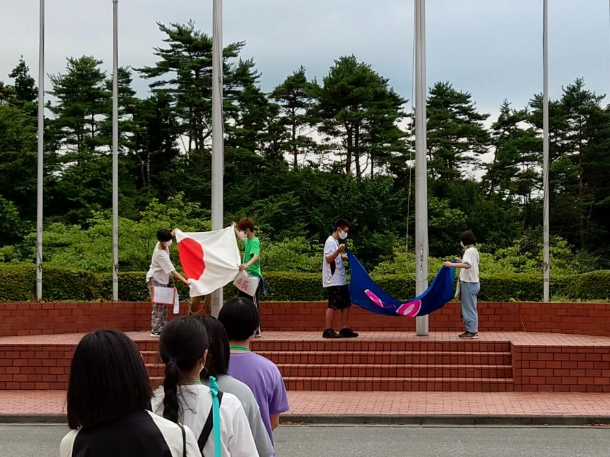 花山旗