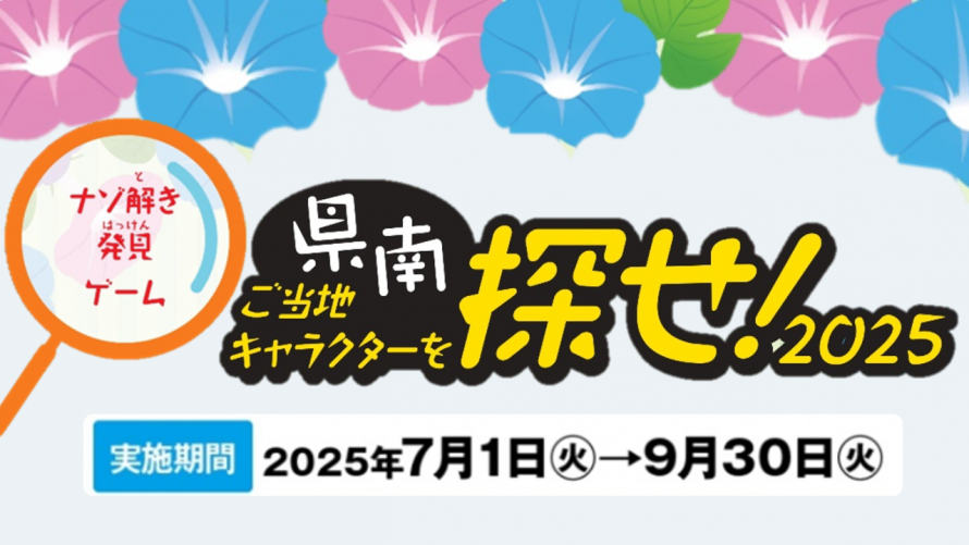 バナー1