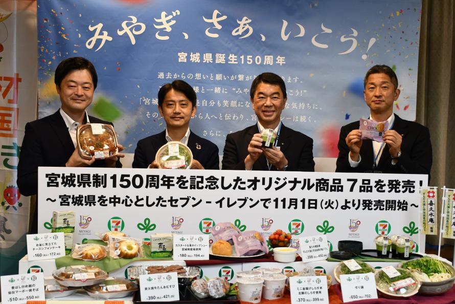 左から日塔 寛氏、赤澤 太一氏、村井知事、千葉企画部長