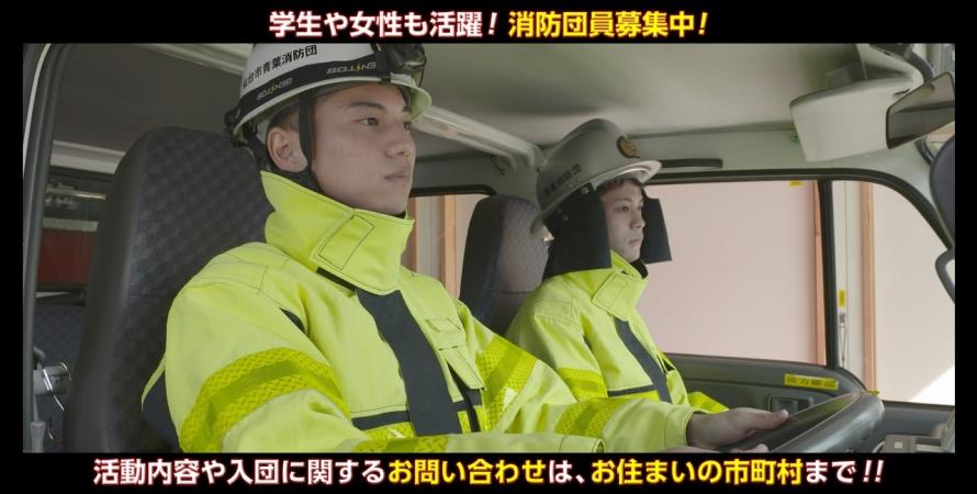 運転風景