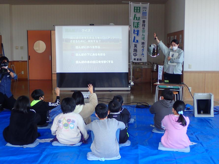 中埣小学校出前講座_説明