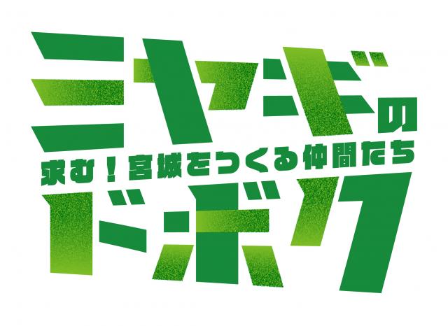 ロゴマーク1