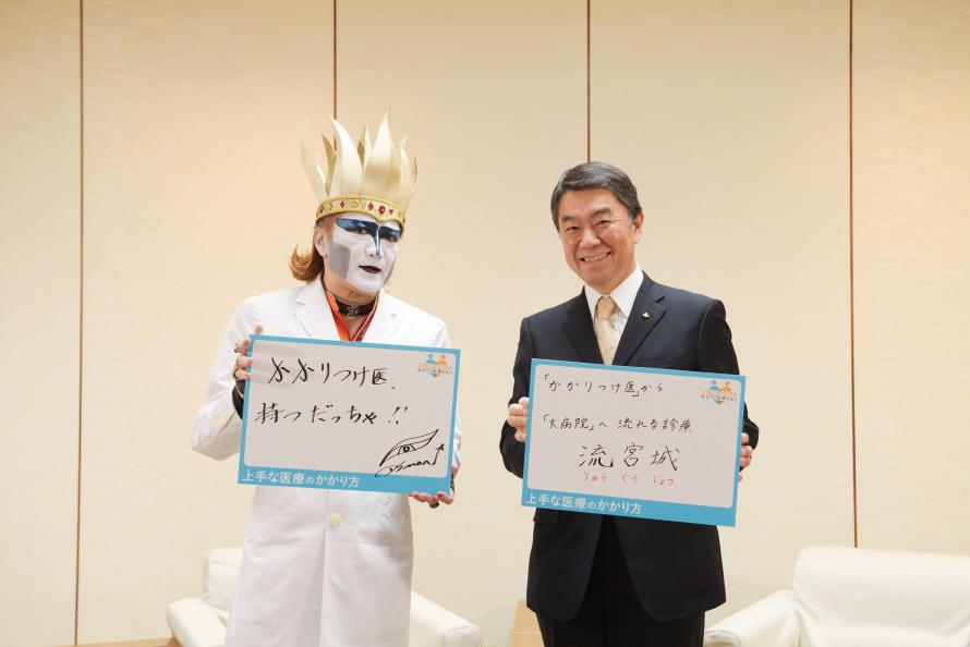 左から、デーモン閣下さん、村井知事