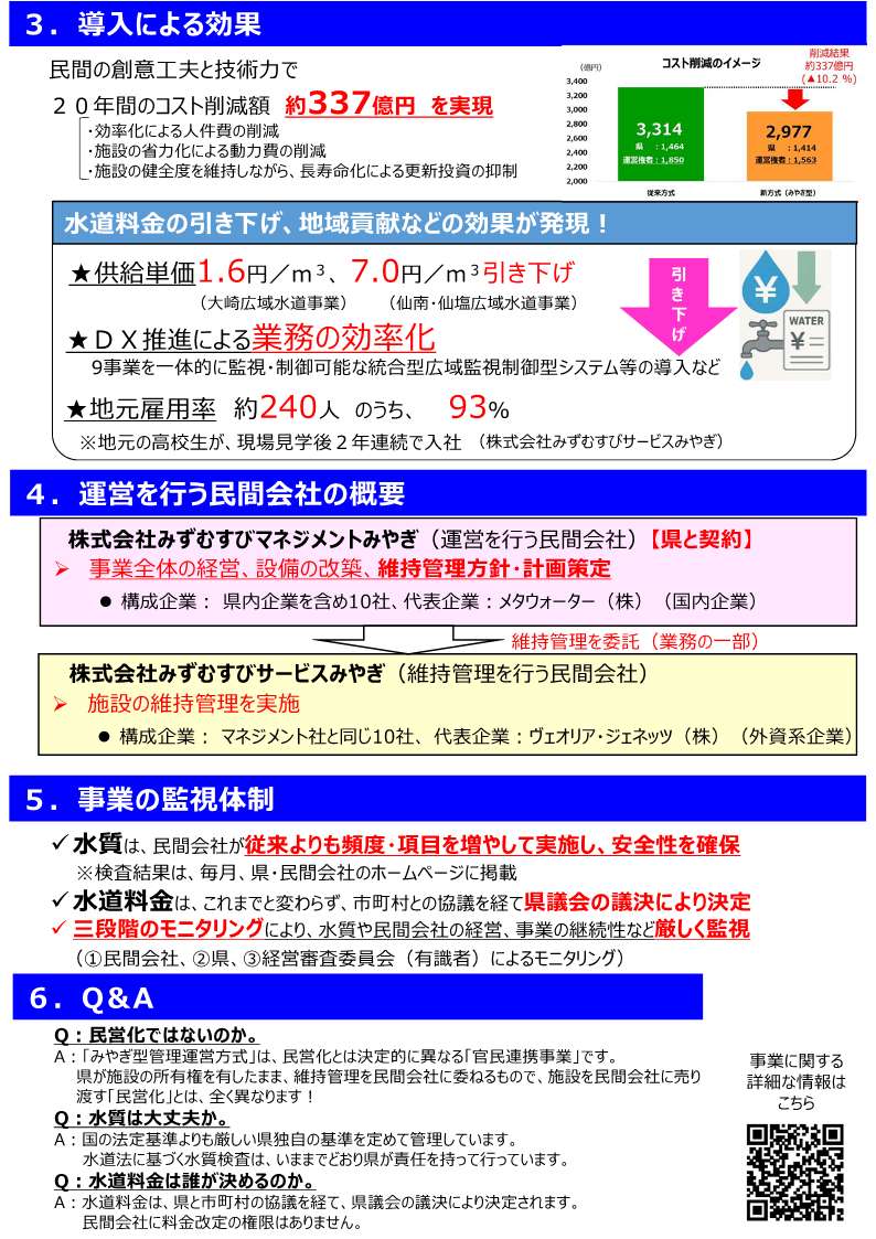 leaflet_2