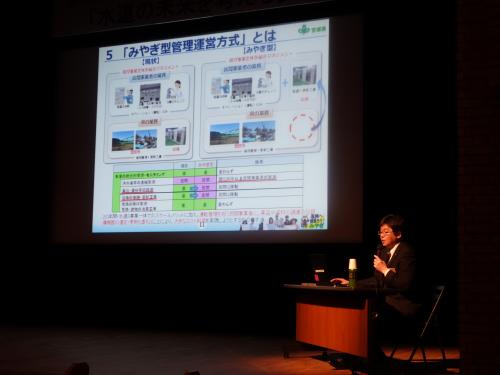 写真：みやぎ型管理運営方式導入に向けた検討状況説明の様子