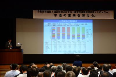 厚生労働省の講演の様子