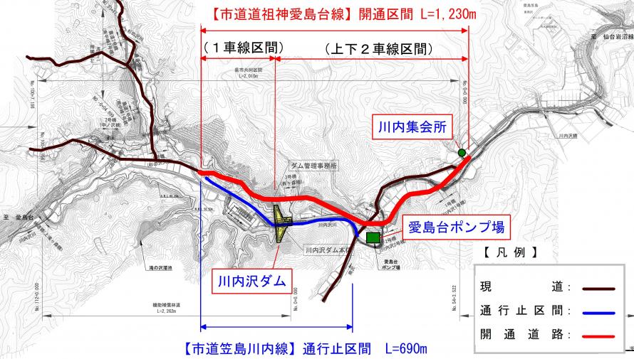 切り替え位置図