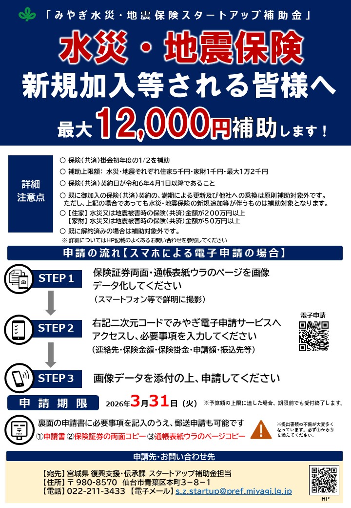 パンフレット