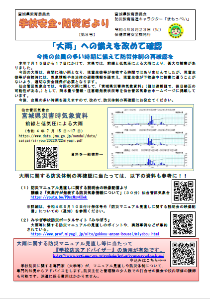 第8号イメージ