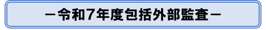 r7title2