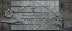 塩竃市立玉川中学校、アルミ鋳造による壁画