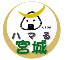 hamarumiyagi