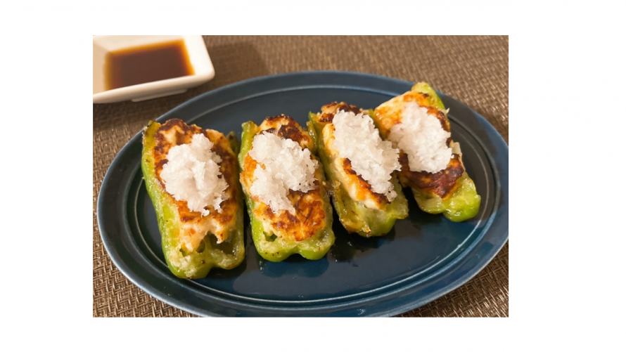 大根おろしでさっぱり！ピーマンの肉詰め