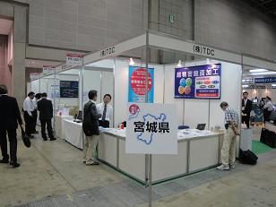Product Innovation Fair（モノづくり革新展）の様子1