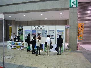 Product Innovation Fair（モノづくり革新展）の様子2
