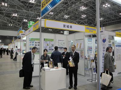 産業交流展2011の様子1