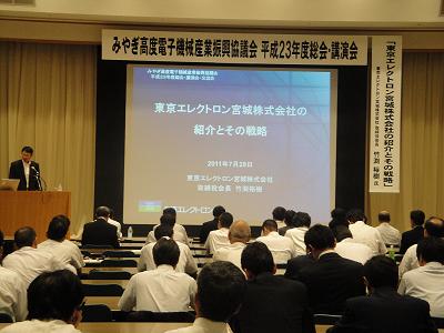 平成23年度総会・講演会2