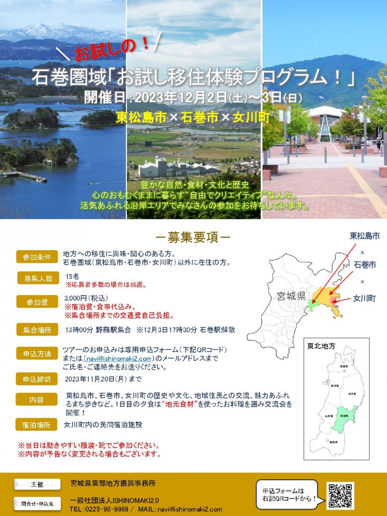 チラシ