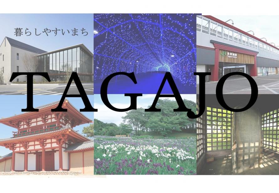 tagajyo