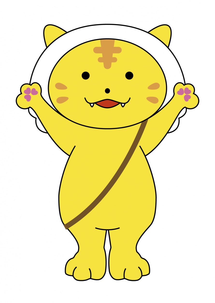kamigo