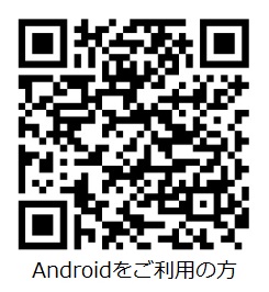 qr-code_Android