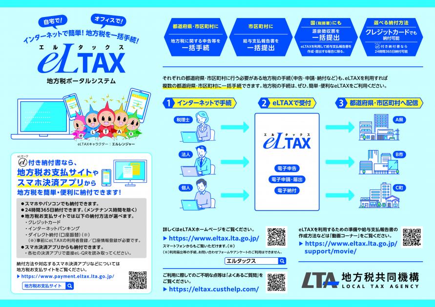 日本通信販売協会 on X: 