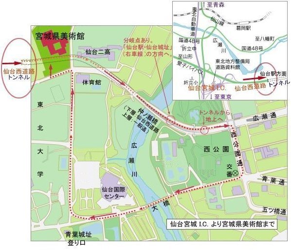 美術館へのアクセス図