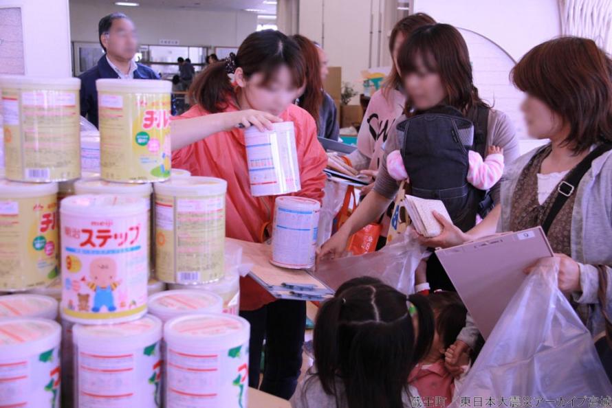 Distribution of relief supplies (Zao Town)