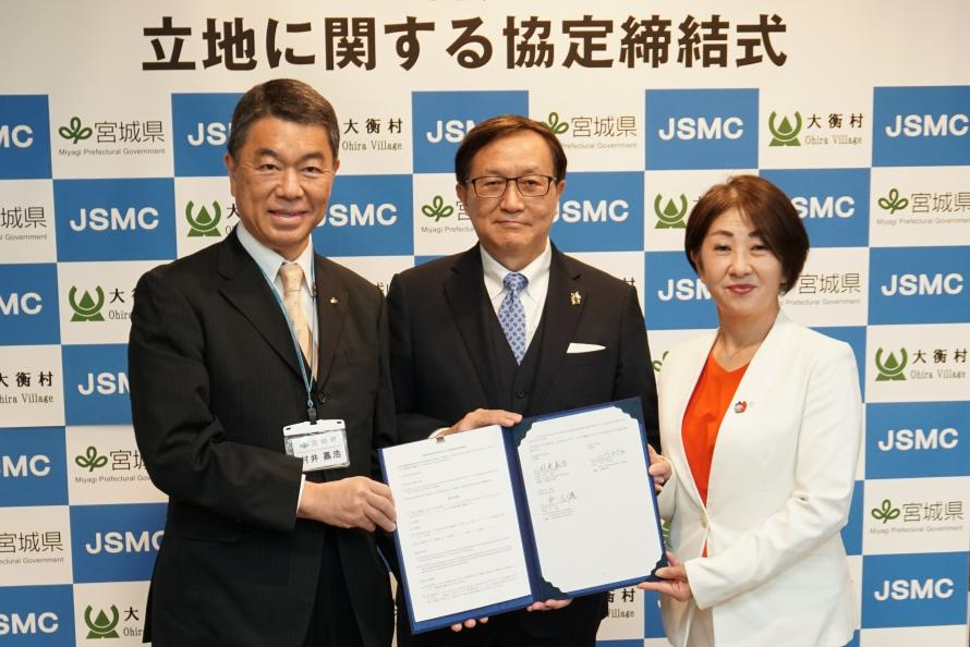 左から村井知事、呉元雄代表取締役、小川村長