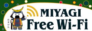 みやぎ Free Wi-Fi