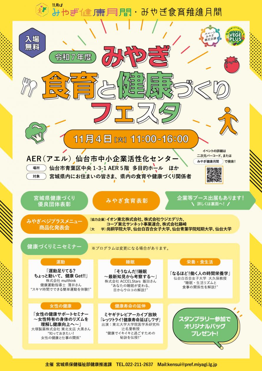 chirashi_omote2