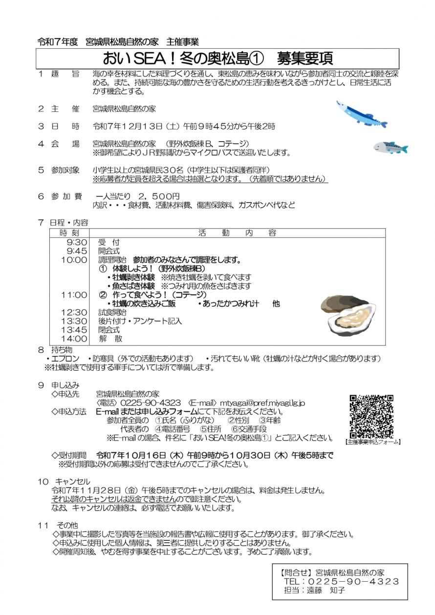 oisea1_youkou