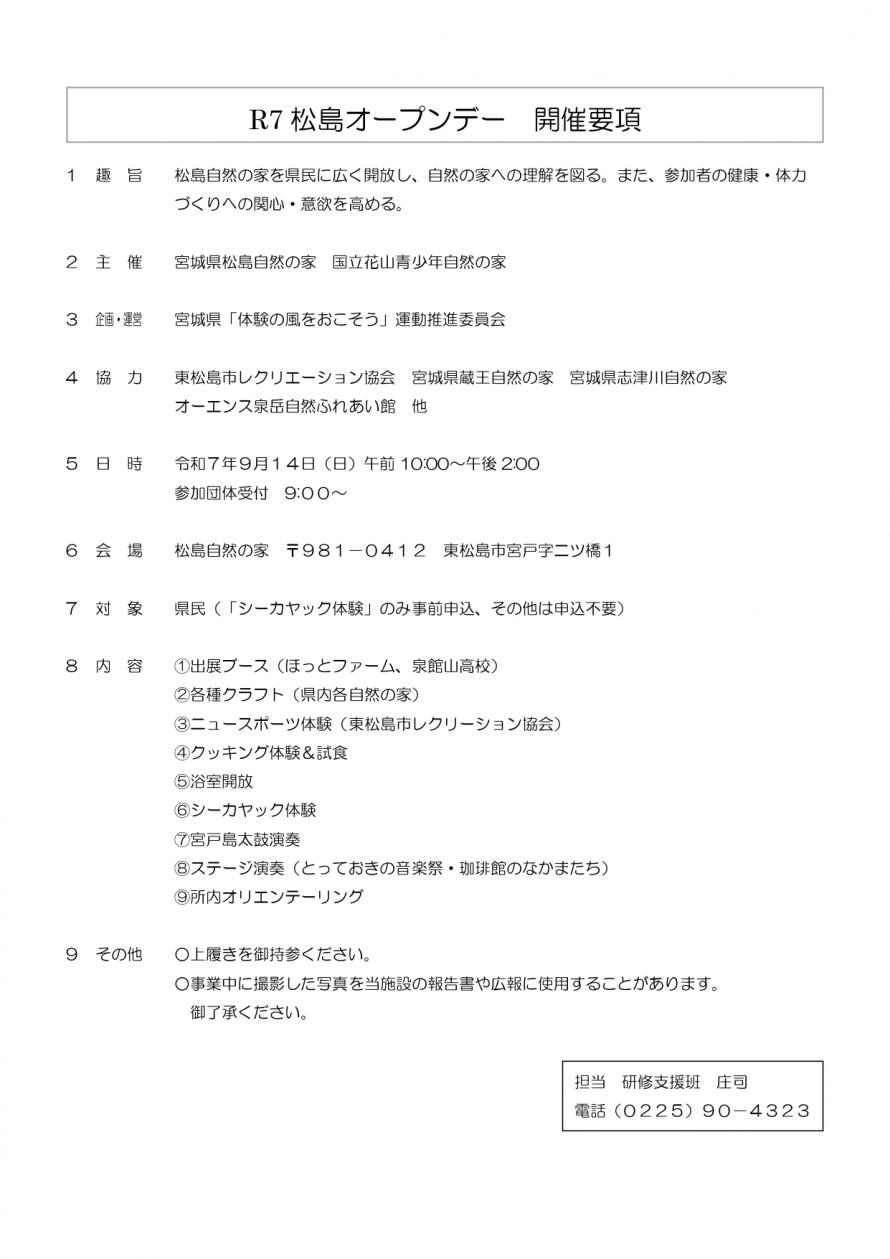 youkou_page-0001