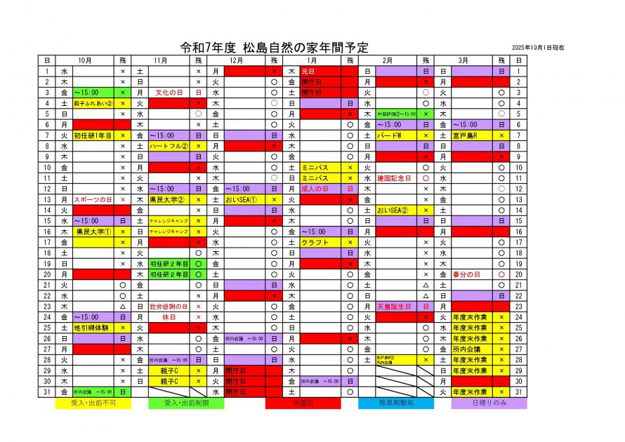 R7nenkan1001_page-0001