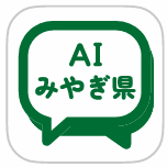 aimiyagi