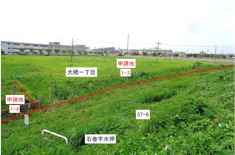 大橋