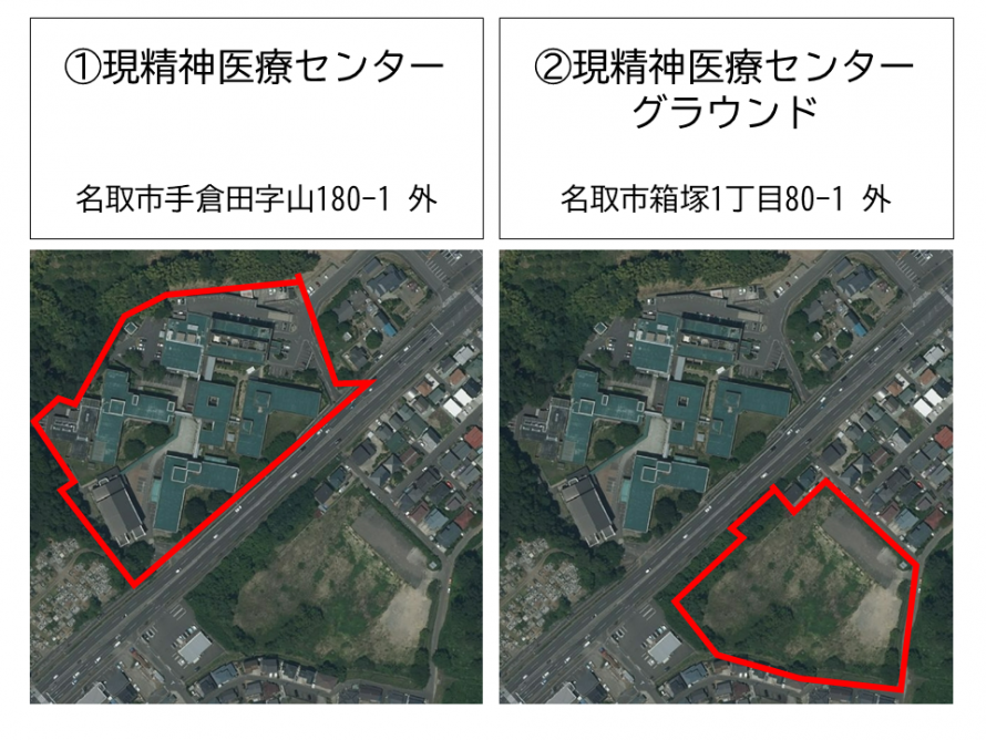 精神1