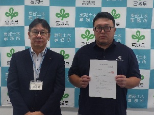 yamauchi